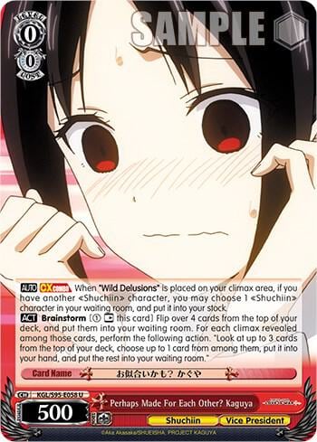 Perhaps Made For Each Other? Kaguya, Kaguya-Sama: Love is War? KGL/S95-E058 U