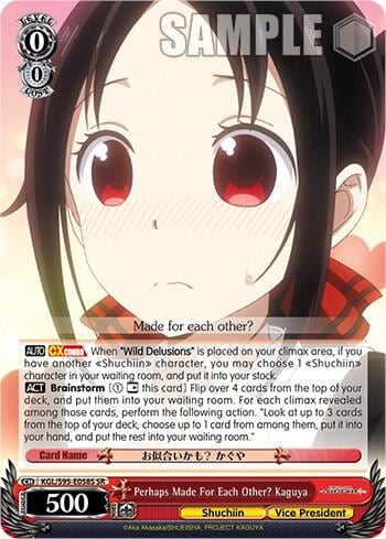 Perhaps Made For Each Other? Kaguya (SR), Kaguya-Sama: Love is War? KGL/S95-E058S SR
