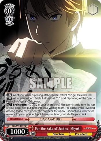For the Sake of Justice, Miyuki, Kaguya-Sama: Love is War? KGL/S95-E059 U