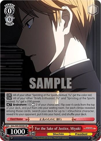For the Sake of Justice, Miyuki (SR), Kaguya-Sama: Love is War? KGL/S95-E059S SR