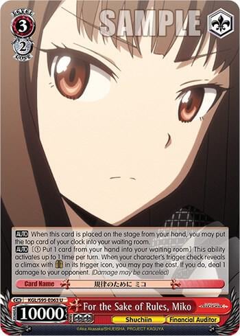 For the Sake of Rules, Miko, Kaguya-Sama: Love is War? KGL/S95-E063 U