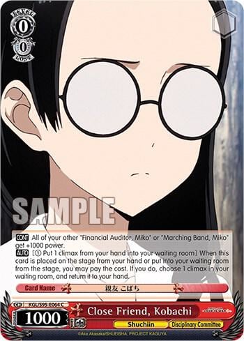 Close Friend, Kobachi, Kaguya-Sama: Love is War? KGL/S95-E064 C