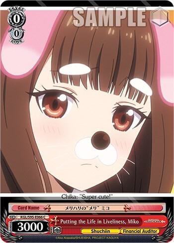 Putting the Life in Liveliness, Miko, Kaguya-Sama: Love is War? KGL/S95-E066 C