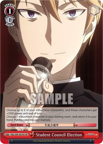 Student Council Election (SR), Kaguya-Sama: Love is War? KGL/S95-E070S SR