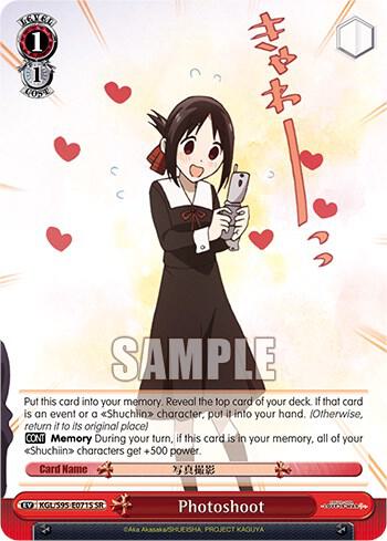 Photoshoot (SR), Kaguya-Sama: Love is War? KGL/S95-E071S SR