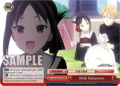 Wild Delusions (RRR), Kaguya-Sama: Love is War? KGL/S95-E074R RRR