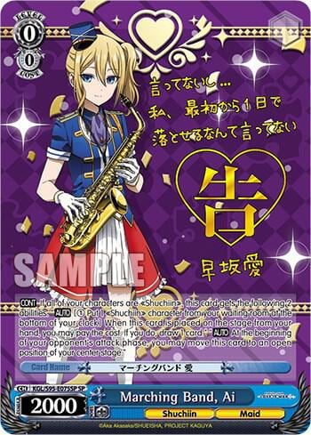 Marching Band, Ai (SP), Kaguya-Sama: Love is War? KGL/S95-E075SP SP