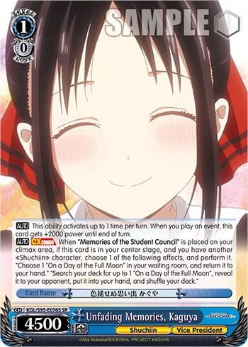 Unfading Memories, Kaguya (SR), Kaguya-Sama: Love is War? KGL/S95-E076S SR