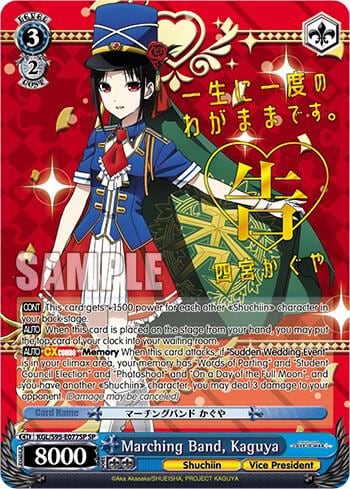 Marching Band, Kaguya (SP), Kaguya-Sama: Love is War? KGL/S95-E077SP SP