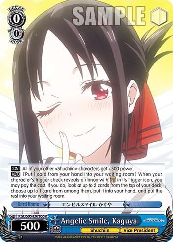 Angelic Smile, Kaguya (SR), Kaguya-Sama: Love is War? KGL/S95-E078S SR