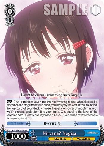 Nirvana? Nagisa, Kaguya-Sama: Love is War? KGL/S95-E079 R