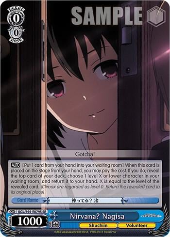 Nirvana? Nagisa (SR), Kaguya-Sama: Love is War? KGL/S95-E079S SR
