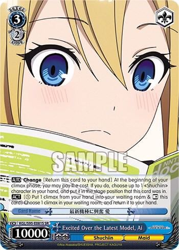 Excited Over the Latest Model, Ai (SR), Kaguya-Sama: Love is War? KGL/S95-E081S SR