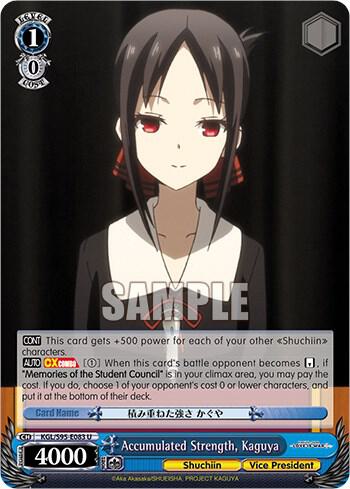 Accumulated Strength, Kaguya, Kaguya-Sama: Love is War? KGL/S95-E083 U