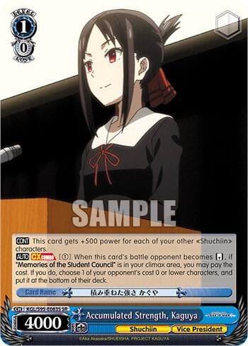 Accumulated Strength, Kaguya (SR), Kaguya-Sama: Love is War? KGL/S95-E083S SR