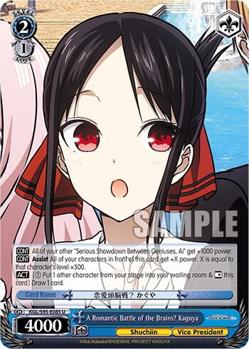 A Romantic Battle of the Brains? Kaguya, Kaguya-Sama: Love is War? KGL/S95-E085 U