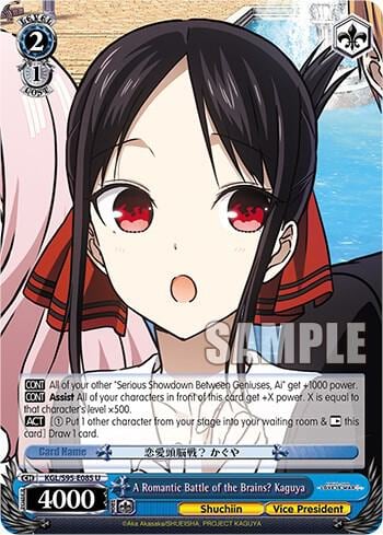 A Romantic Battle of the Brains? Kaguya, Kaguya-Sama: Love is War? KGL/S95-E085 U
