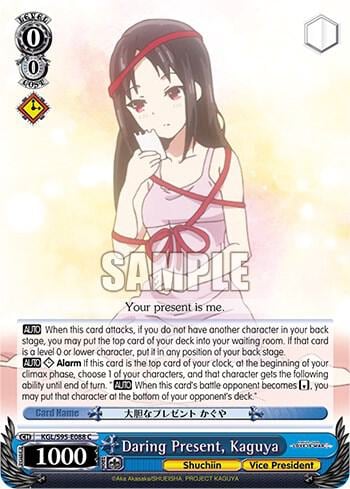 Daring Present, Kaguya, Kaguya-Sama: Love is War? KGL/S95-E088 C
