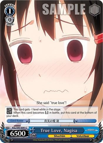 True Love, Nagisa, Kaguya-Sama: Love is War? KGL/S95-E091 C