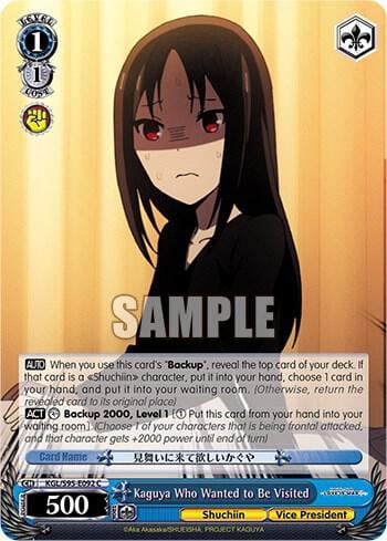 Kaguya Who Wanted to Be Visited, Kaguya-Sama: Love is War? KGL/S95-E092 C