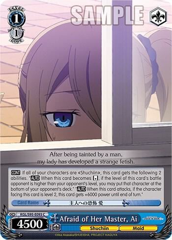 Afraid of Her Master, Ai, Kaguya-Sama: Love is War? KGL/S95-E093 C
