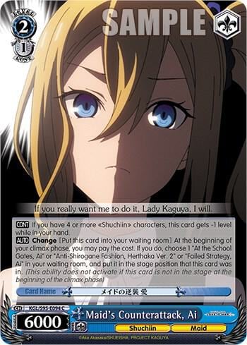 Maid's Counterattack, Ai, Kaguya-Sama: Love is War? KGL/S95-E094 C