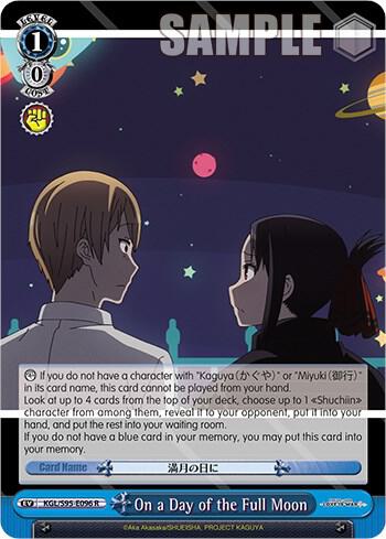 On a Day of the Full Moon, Kaguya-Sama: Love is War? KGL/S95-E096 R