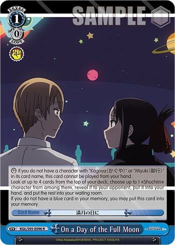 On a Day of the Full Moon, Kaguya-Sama: Love is War? KGL/S95-E096 R