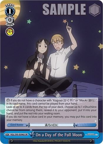 On a Day of the Full Moon (SR), Kaguya-Sama: Love is War? KGL/S95-E096S SR