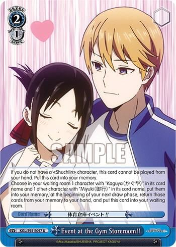 Event at the Gym Storeroom!!, Kaguya-Sama: Love is War? KGL/S95-E097 U