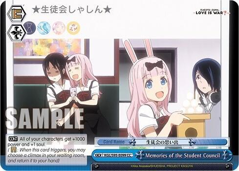 Memories of the Student Council, Kaguya-Sama: Love is War? KGL/S95-E099 CC
