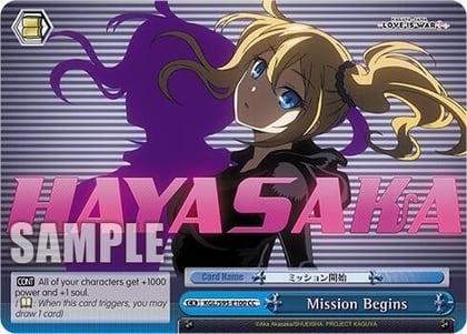 Mission Begins, Kaguya-Sama: Love is War? KGL/S95-E100 CC