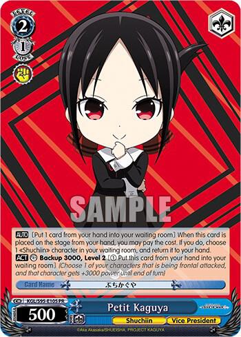 Petit Kaguya, Kaguya-Sama: Love is War? KGL/S95-E105 PR
