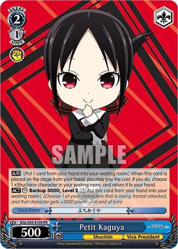 Petit Kaguya, Kaguya-Sama: Love is War? KGL/S95-E105 PR