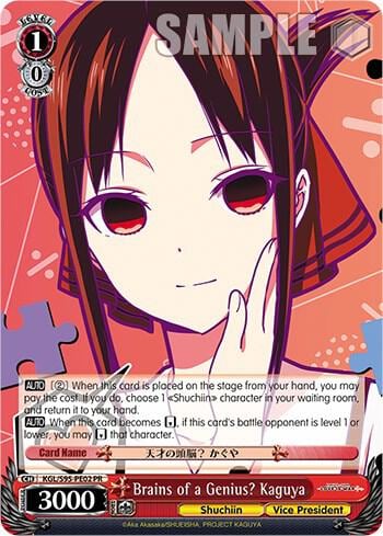 Brains of a Genius? Kaguya, Kaguya-Sama: Love is War? KGL/S95-PE02 PR