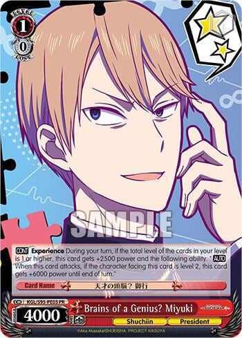 Brains of a Genius? Miyuki, Kaguya-Sama: Love is War? KGL/S95-PE03 PR