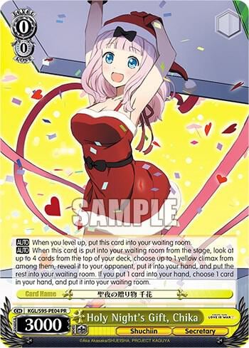 Holy Night's Gift, Chika, Kaguya-Sama: Love is War? KGL/S95-PE04 PR
