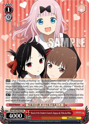 Bond of the Student Council, Kaguya & Chika & Miko, Kaguya-Sama: Love is War? KGL/S95-PE07 PR