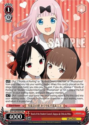 Bond of the Student Council, Kaguya & Chika & Miko, Kaguya-Sama: Love is War? KGL/S95-PE07 PR