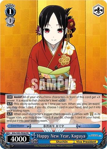 Happy New Year, Kaguya, Kaguya-Sama: Love is War? KGL/S95-PE08 PR