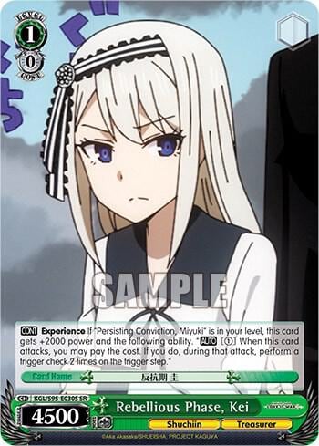 Rebellious Phase, Kei (SR), Kaguya-Sama: Love is War? KGL/S95-E030S SR
