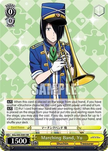 Marching Band, Yu, Kaguya-Sama: Love is War? KGL/S95-E001 RR