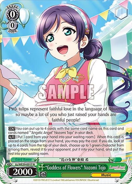 "Goddess of Flowers" Nozomi Tojo, Love Live! School Idol Festival Series 10th Anniversary Premium Booster LL/WE39-E017 N
