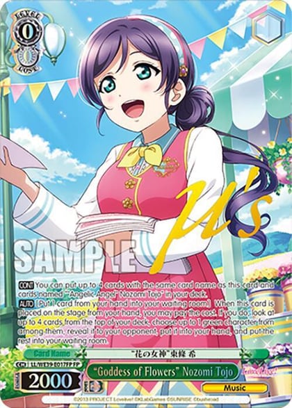 "Goddess of Flowers" Nozomi Tojo (FP), Love Live! School Idol Festival Series 10th Anniversary Premium Booster LL/WE39-E017FP FP