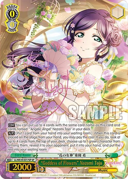 "Goddess of Flowers" Nozomi Tojo (SP), Love Live! School Idol Festival Series 10th Anniversary Premium Booster LL/WE39-E017SP SP