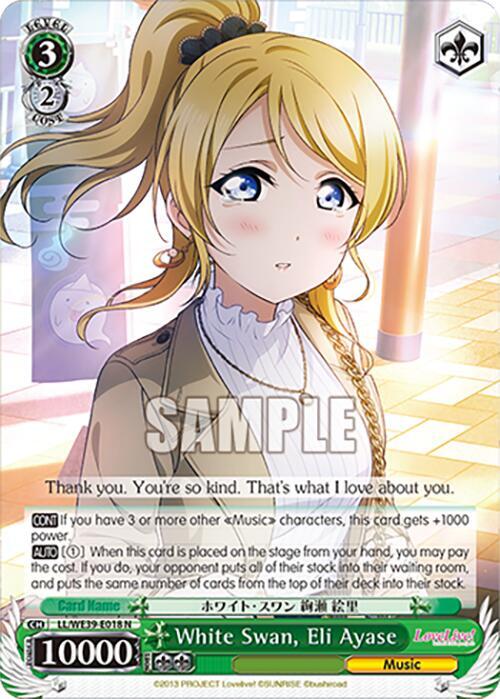 White Swan, Eli Ayase, Love Live! School Idol Festival Series 10th Anniversary Premium Booster LL/WE39-E018 N