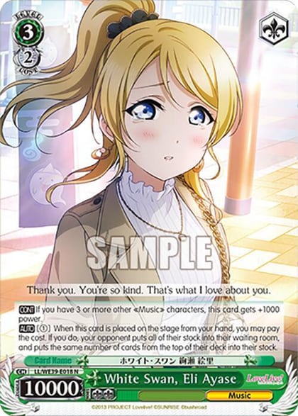 White Swan, Eli Ayase, Love Live! School Idol Festival Series 10th Anniversary Premium Booster LL/WE39-E018 N