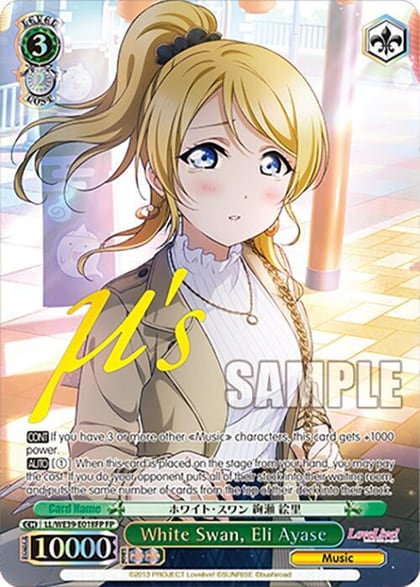 White Swan, Eli Ayase (FP), Love Live! School Idol Festival Series 10th Anniversary Premium Booster LL/WE39-E018FP FP