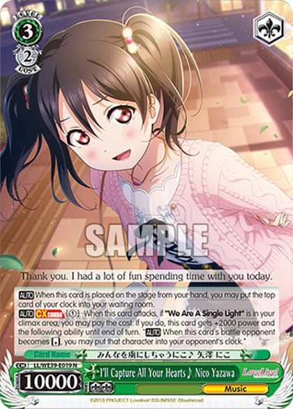 I'll Capture All Your Hearts Nico Yazawa, Love Live! School Idol Festival Series 10th Anniversary Premium Booster LL/WE39-E019 N