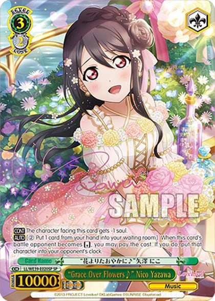 "Grace Over Flowers" Nico Yazawa (SP), Love Live! School Idol Festival Series 10th Anniversary Premium Booster LL/WE39-E020SP SP